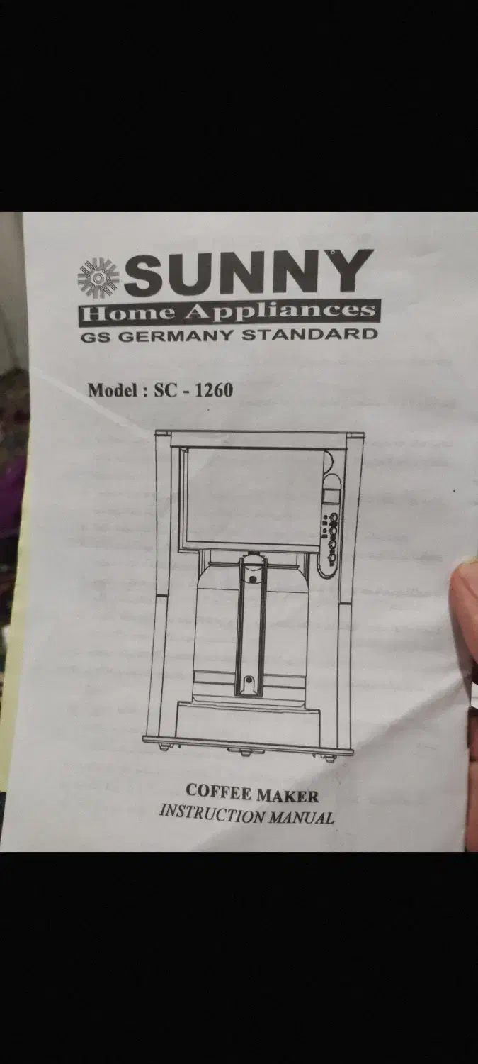 قهوه جوش|قوری، کتری، قهوهساز دستی|قائن, |دیوار