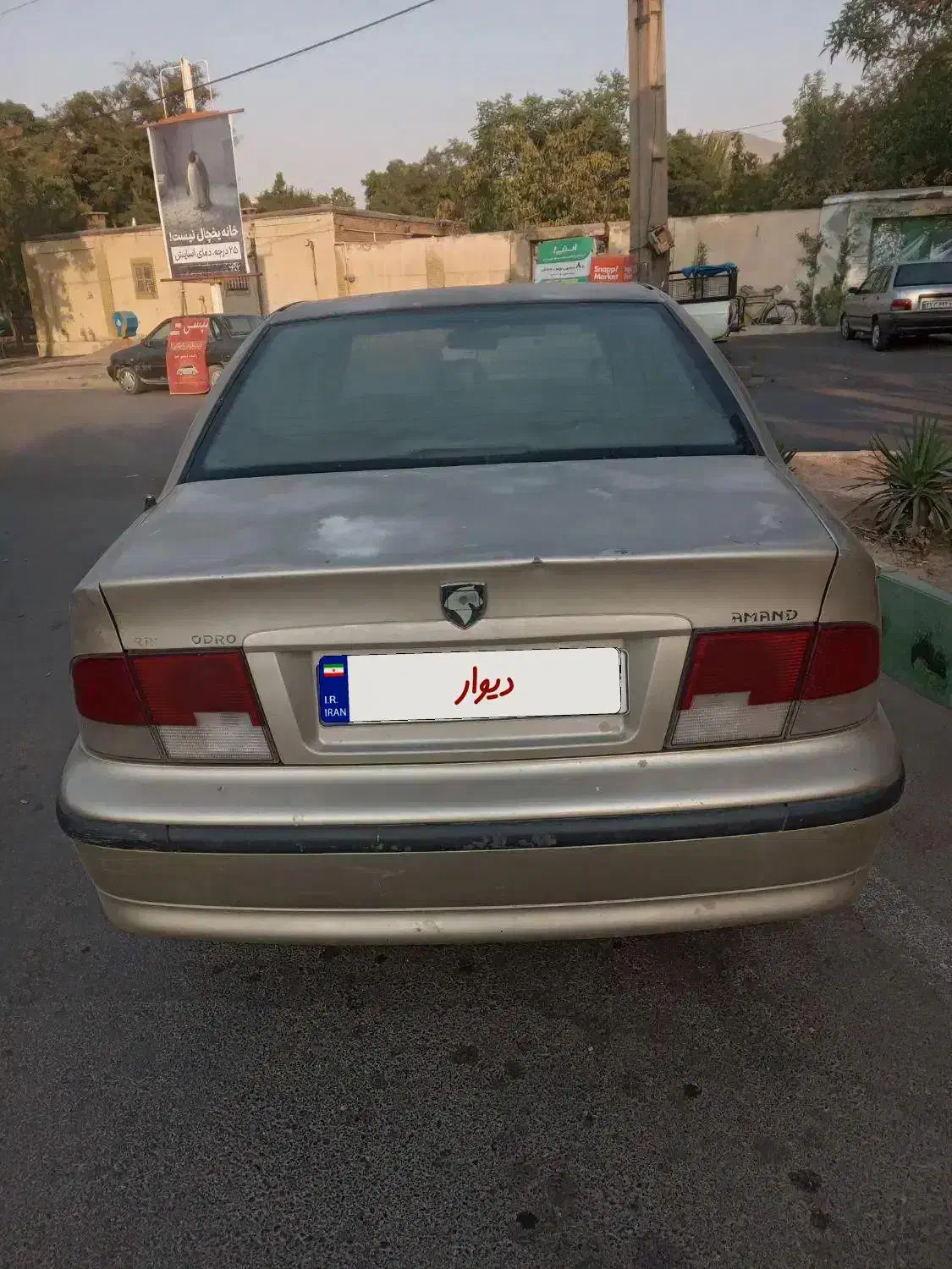 سمند ۸۳ سالم و کارمندی|خودرو سواری و وانت|اراک, |دیوار