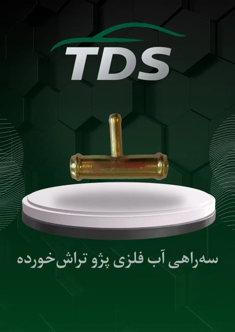 فروش عمده قطعات خودرو، خرید مستقیم از کارخانه|قطعات یدکی و لوازم جانبی|تهران, جمهوری|دیوار