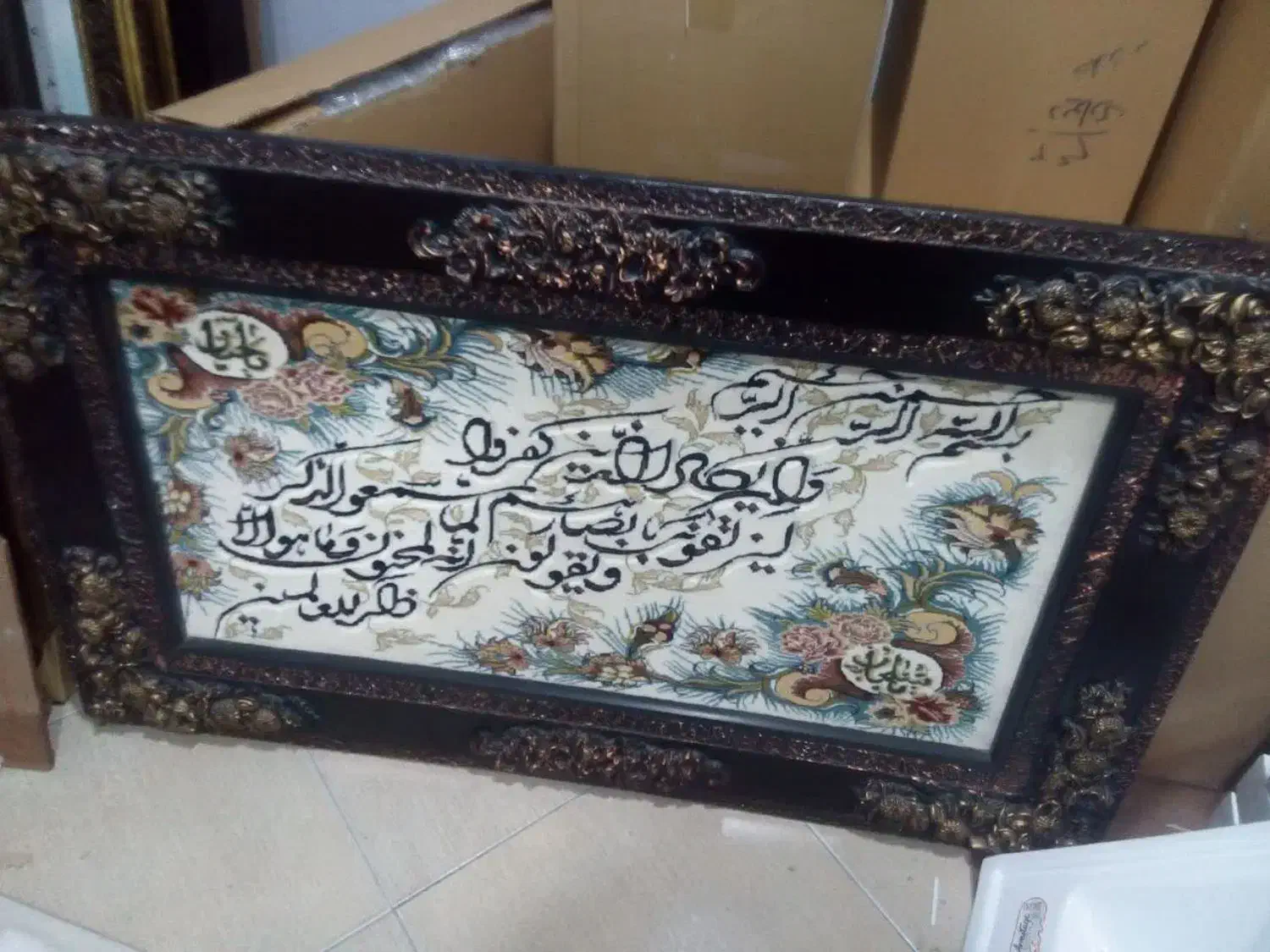 تابلوفرش|تابلو فرش|بروجرد, |دیوار