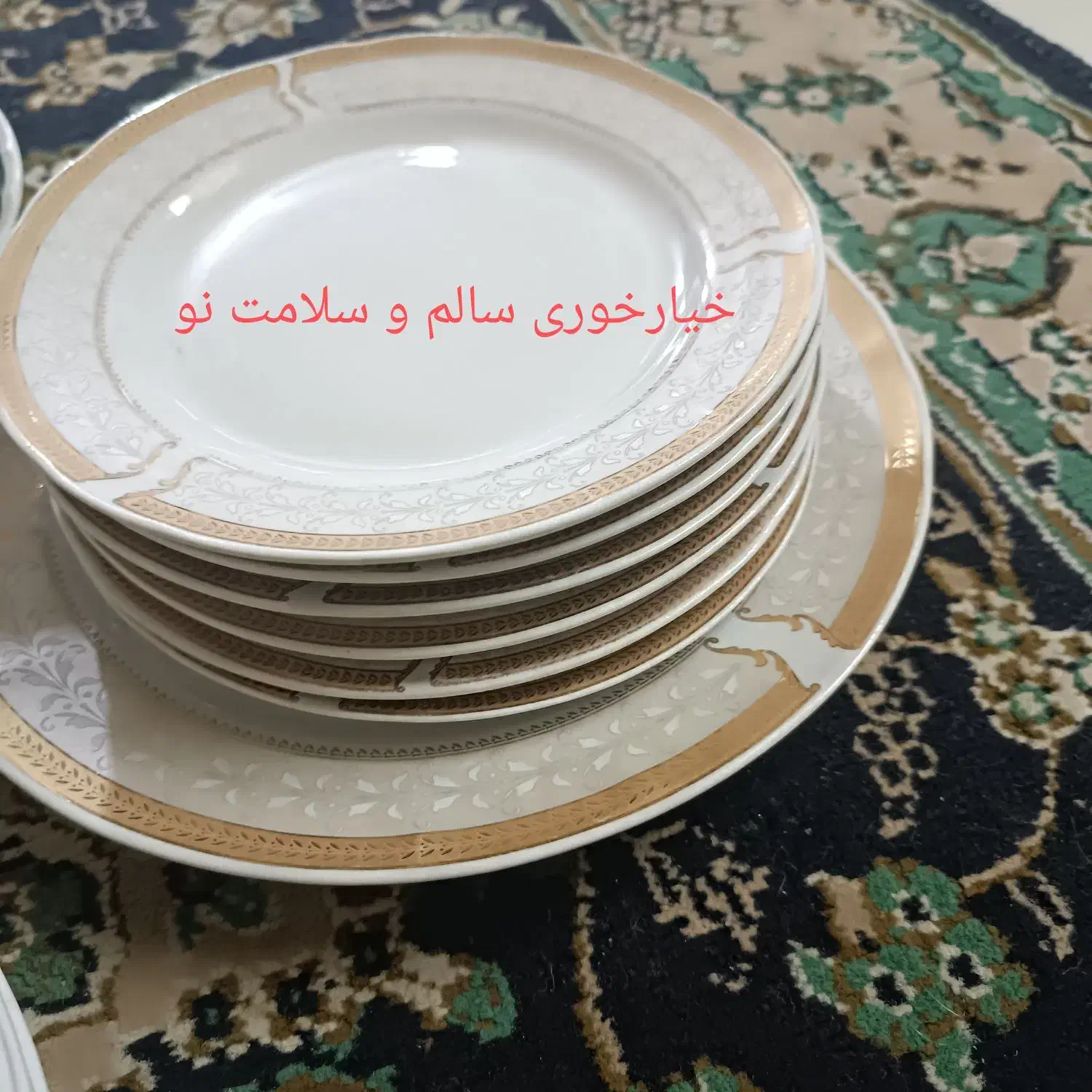 سرویس چینی شیش نفره کامل با خیار خوری و ...|ظروف سرو و پذیرایی|فردیس, فردیس|دیوار
