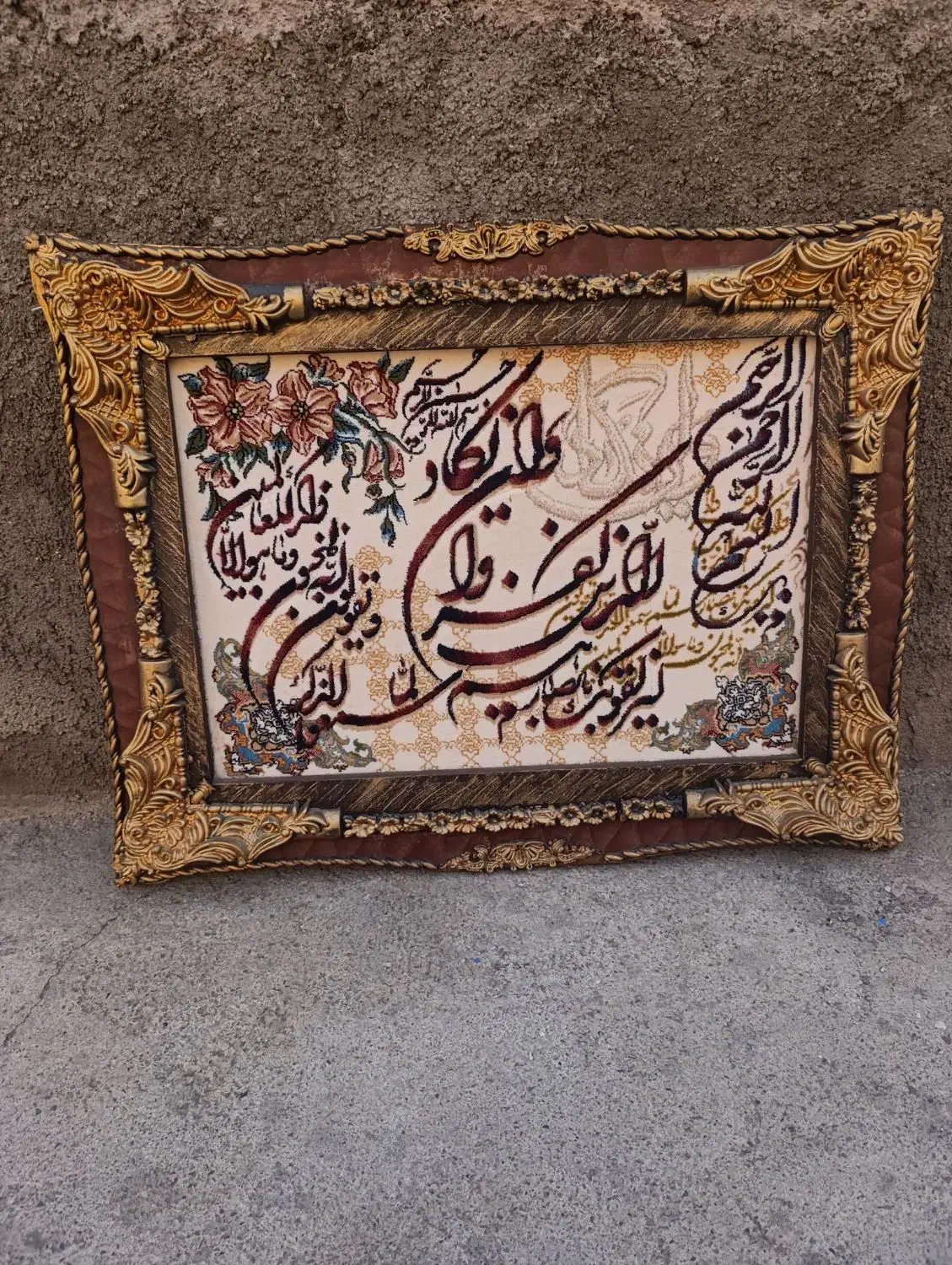 تابلو دعا|تابلو فرش|کشکسرای, |دیوار