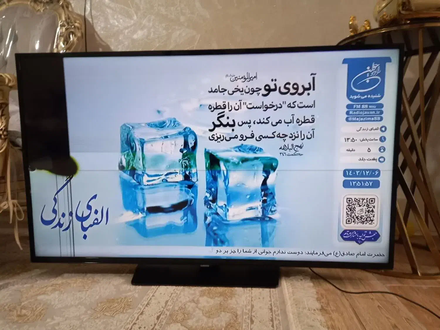 تلویزیون|تلویزیون و پروژکتور|شهریار, شهرک امیریه|دیوار