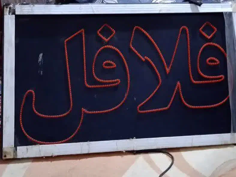 تابلو ال ای دی|لامپ و چراغ|قم, شهرک مهدیه (مدرس)|دیوار