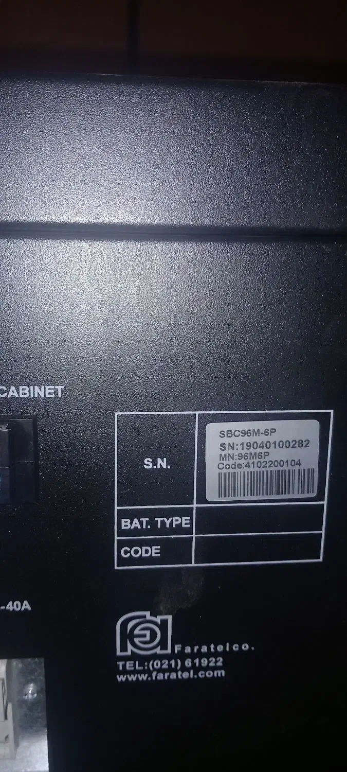 ups|قطعات و لوازم جانبی رایانه|تهران, دریا|دیوار