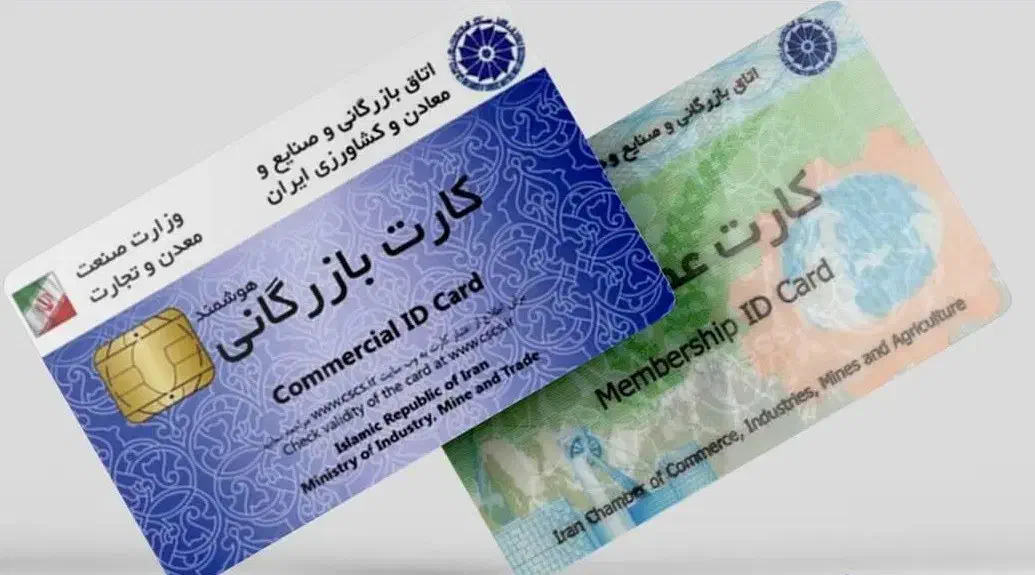 ثبت شرکت، ،برند تغییرات ،کارت بازرگانی|خدمات مالی، حسابداری، بیمه|اصفهان, هزارجریب|دیوار