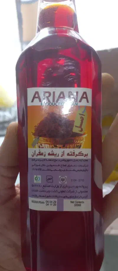 عصاره زعفران باکیفیت|خوردنی و آشامیدنی|شیراز, سعدیه شمالی|دیوار
