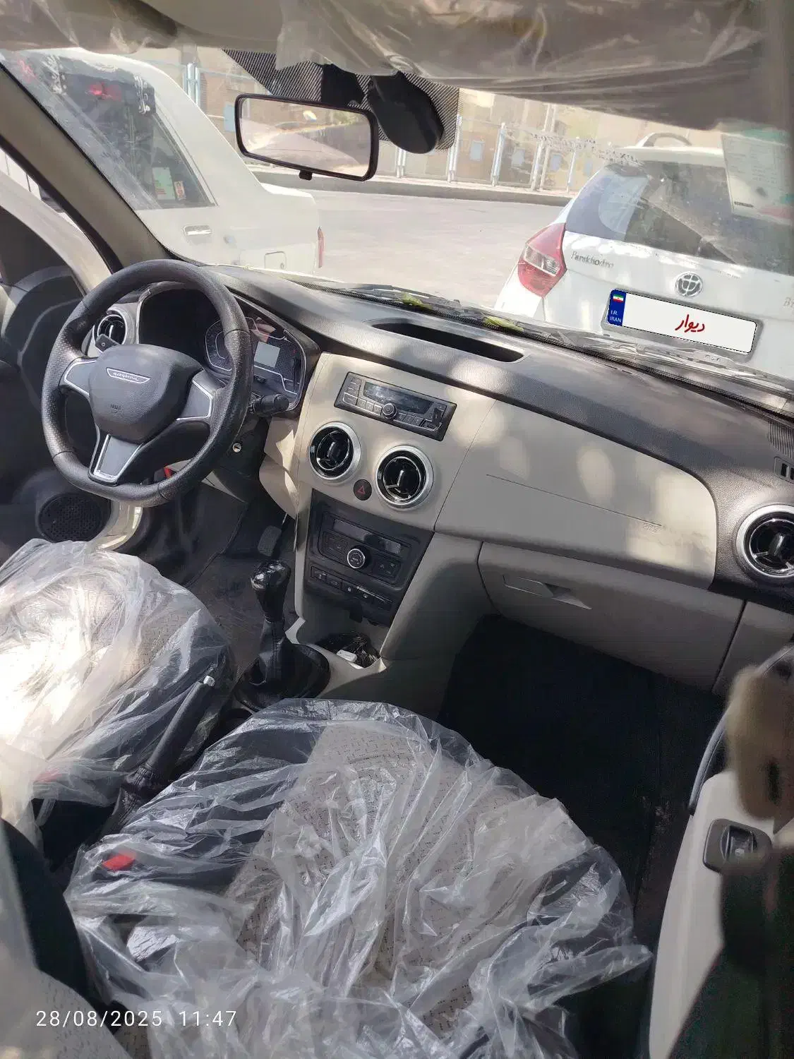 ماشین سهند|خودرو سواری و وانت|پرند, فاز ۶|دیوار