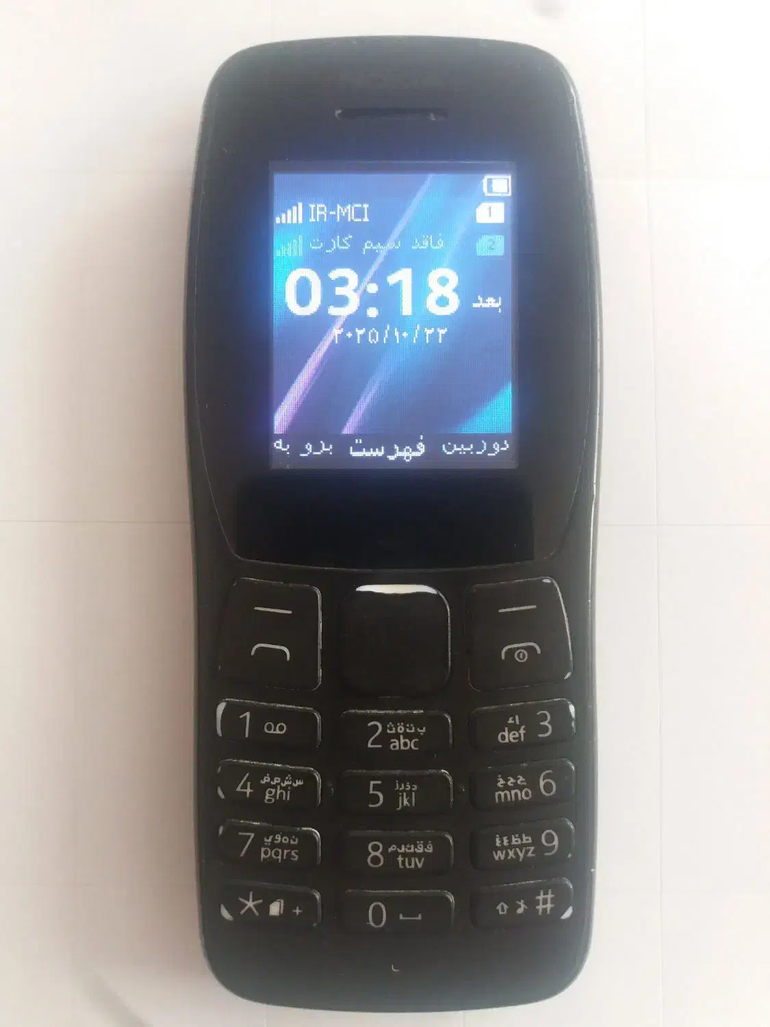 گوشی ساده|موبایل|ایلام, |دیوار