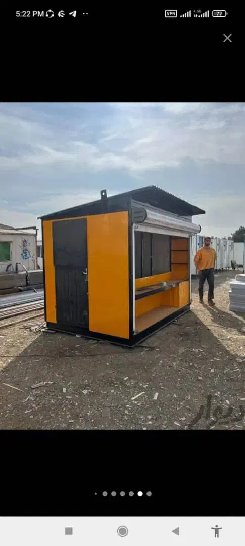 تولیدی خاص ک.رمان|مصالح و تجهیزات ساختمان|کرمان, |دیوار