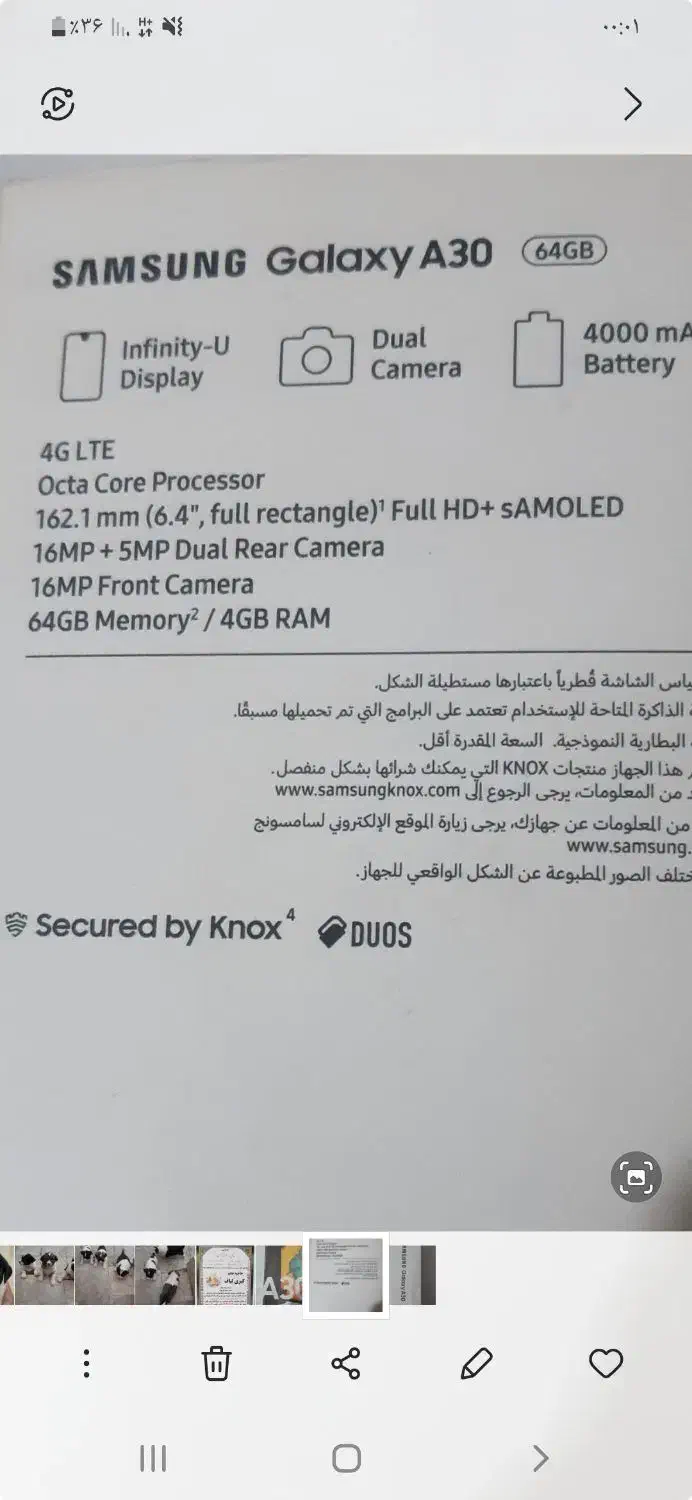 گوشی سامسونگ مدل A30 هند|موبایل|گرمسار, |دیوار
