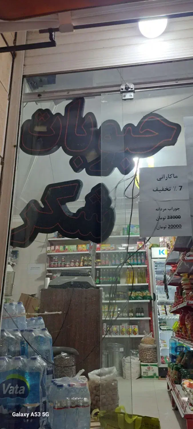 تابلو مغازه|فروشگاه و مغازه|کرمان, |دیوار