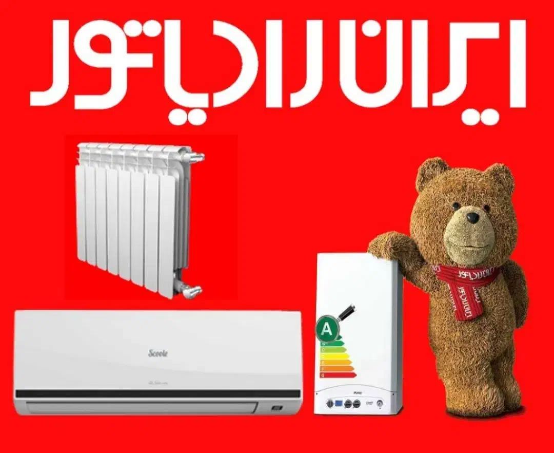 پکیج ایران رادیاتور  اقساط 3ماه|آبگرمکن، پکیج، شوفاژ|رفسنجان, |دیوار