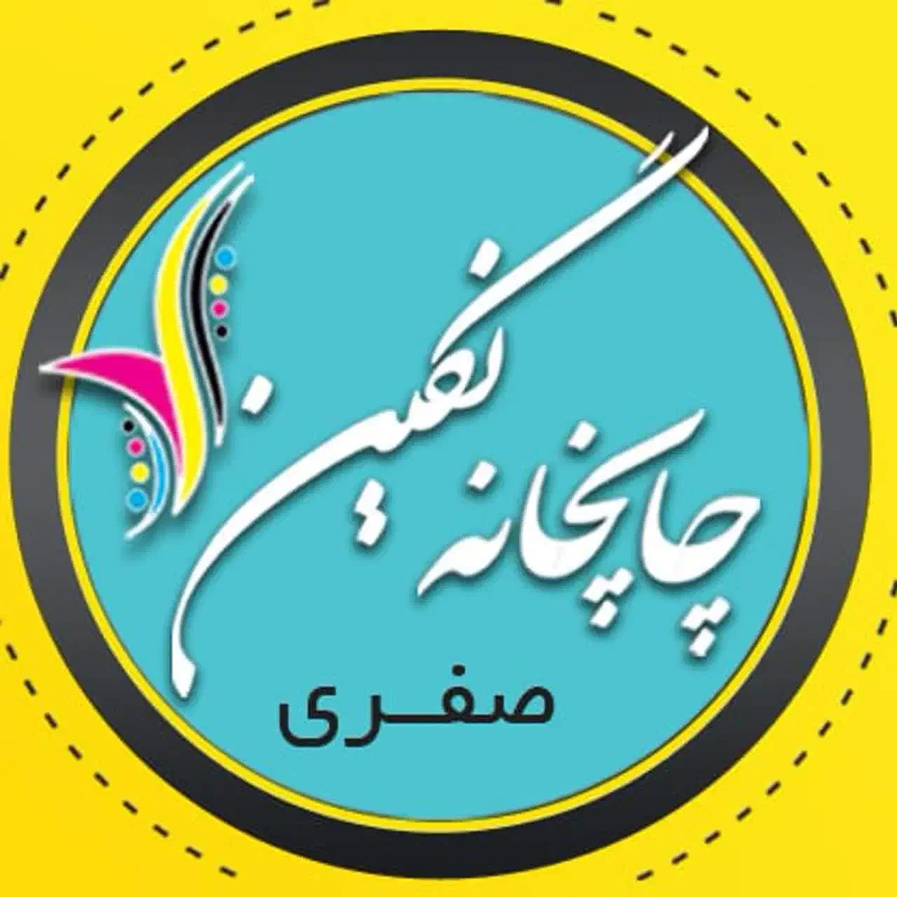 فتوشاپ کار (خانم)|استخدام رایانه و فناوری اطلاعات|اردبیل, |دیوار