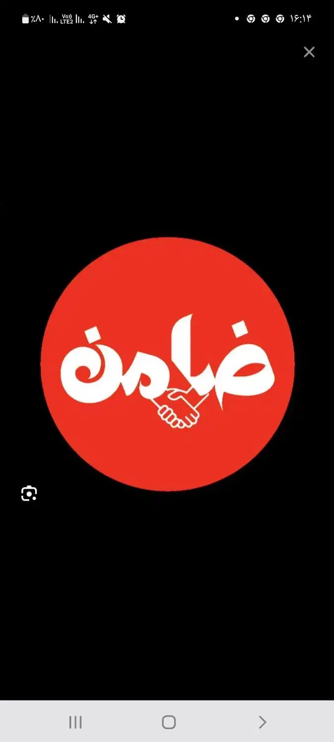 ضامن میخام دونفر برا وام ازدواج|خدمات مالی، حسابداری، بیمه|ارومیه, |دیوار