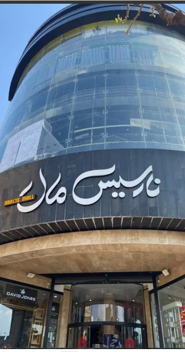 ۲۰ و ۲۶ متر بهترین موقعیت پاساژ نارسیس تهرانپارس|فروش مغازه و غرفه|تهران, تهرانپارس غربی|دیوار