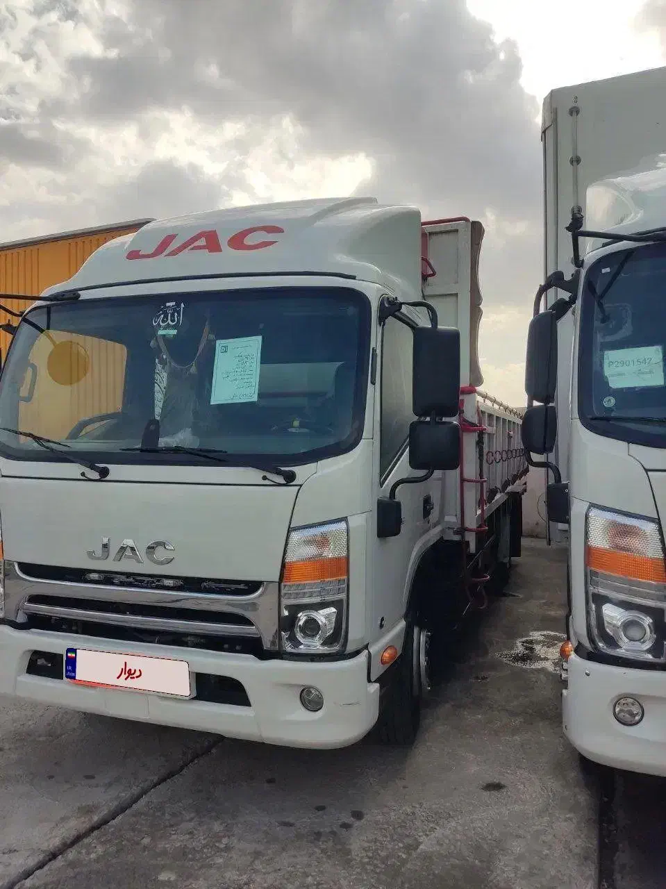 جک ۹ تن|خودرو سنگین|تهران, فرحزاد|دیوار