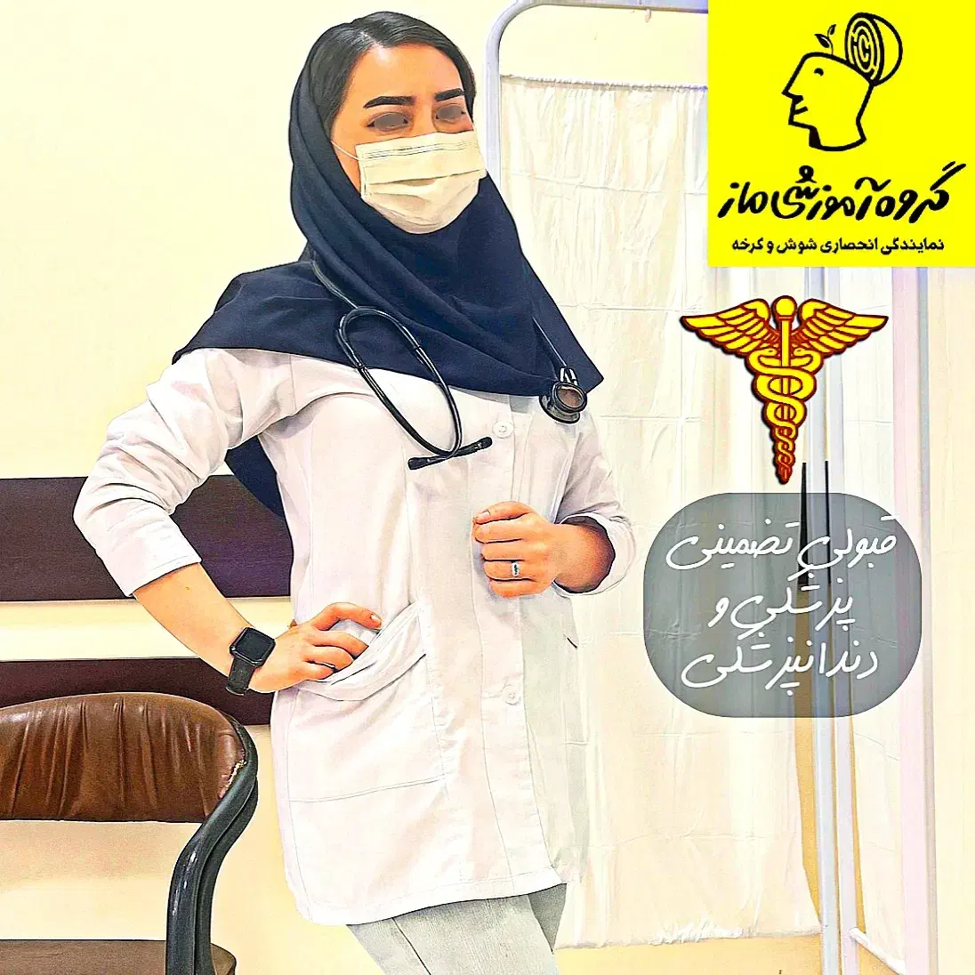 اشتراک پنل الکترونیکی وبسایت ماز نمایندگی شوش/کرخه|لوازم جانبی موبایل و تبلت|شوش, |دیوار