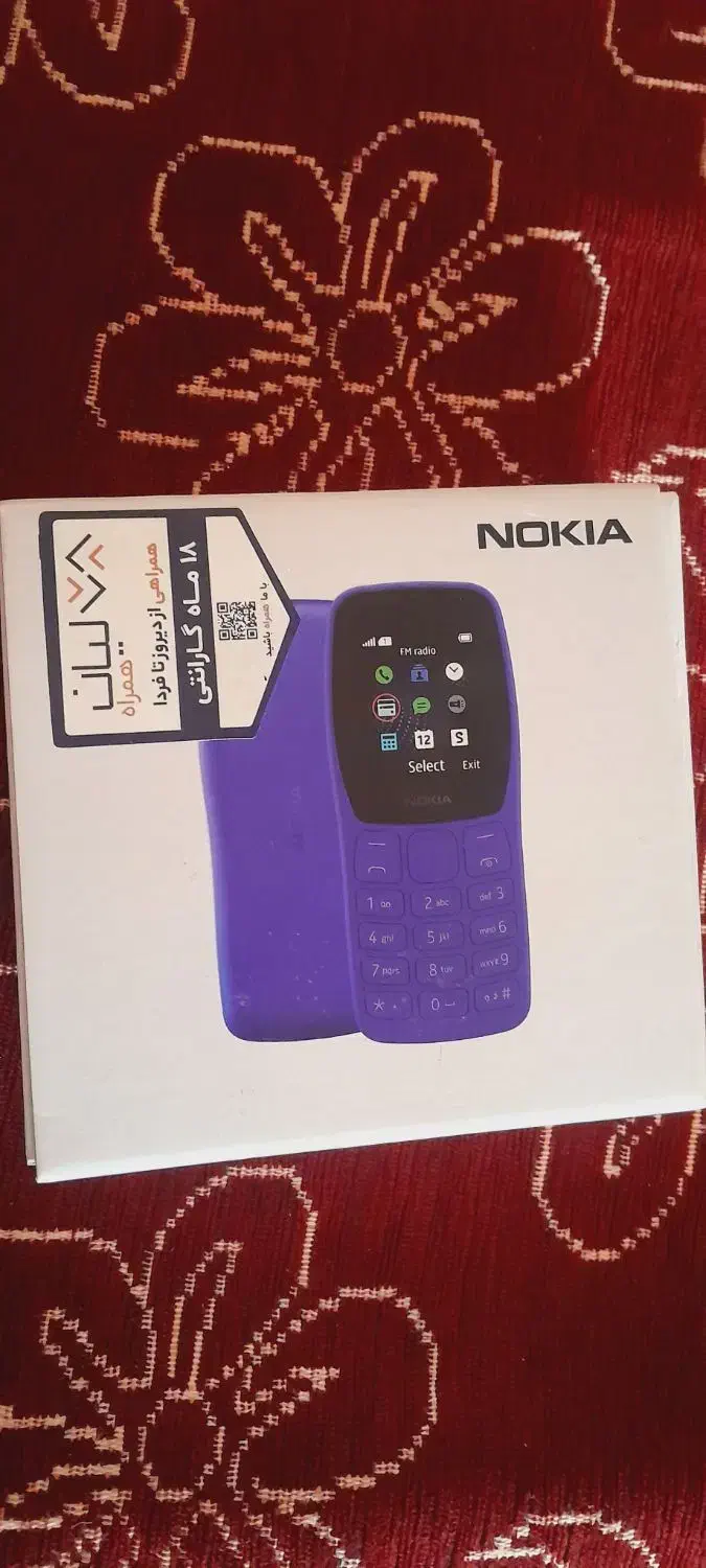 گوشی نوکیا ۱۰۵ نو نو|موبایل|ایذه, |دیوار