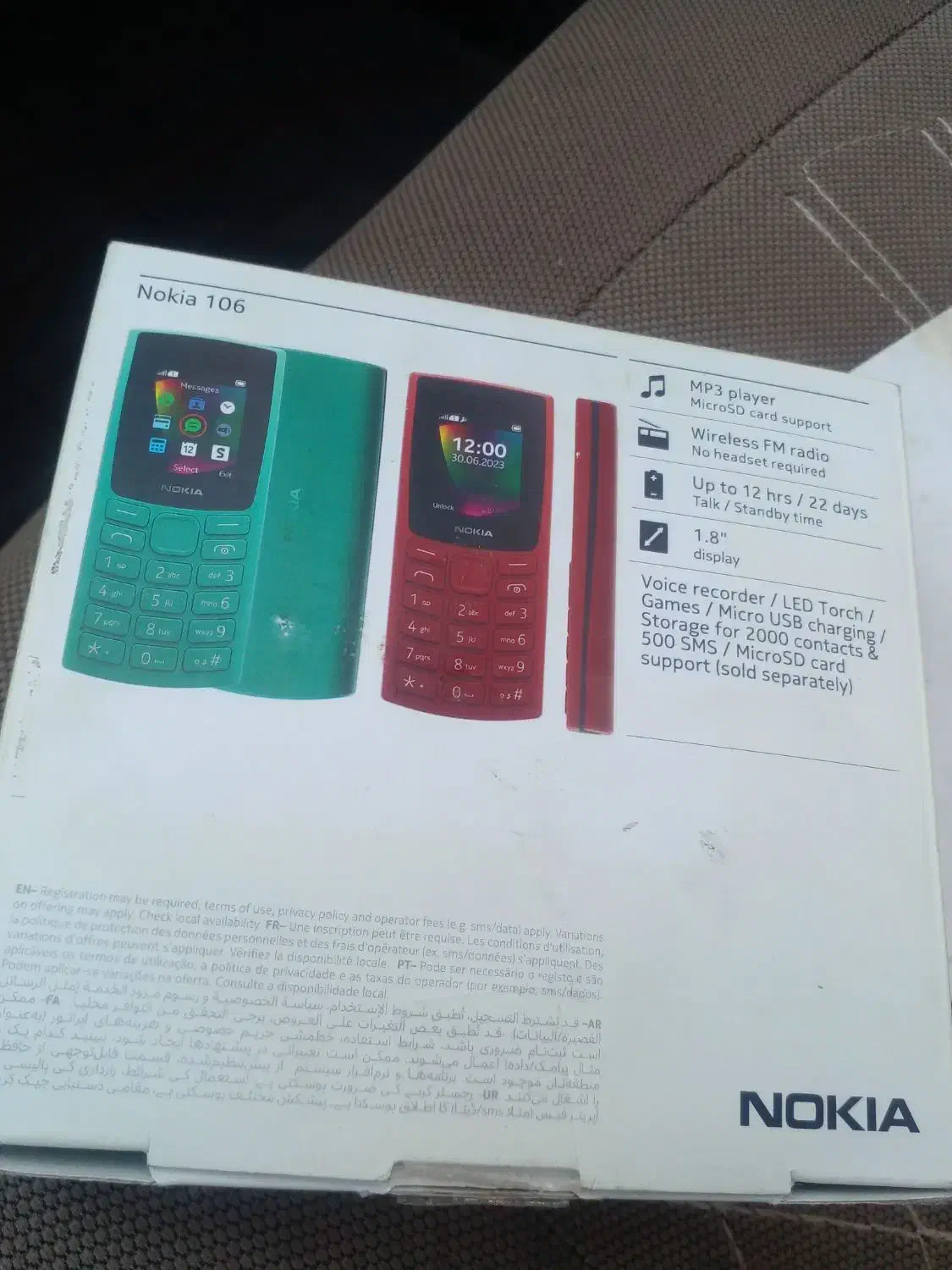 گوشی نوکیا نو|موبایل|قم, آزادگان|دیوار