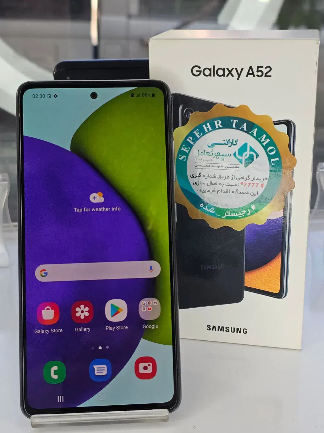 سامسونگ A52 حافظه 256 گیگ قابل معاوضه|موبایل|شیراز, سینما سعدی|دیوار