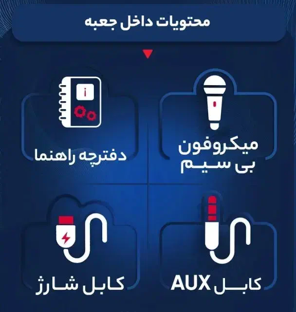 اسپیکر قابل حمل تسکو مدل TS 23420|پخش‌کننده همراه|تهران, توحید|دیوار