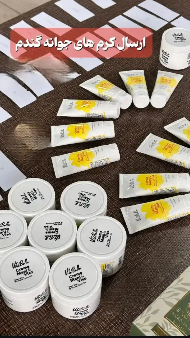 فروش محصولات پوستی و آرایشی باارسال رایگان|آرایشی، بهداشتی، درمانی|چابکسر, |دیوار