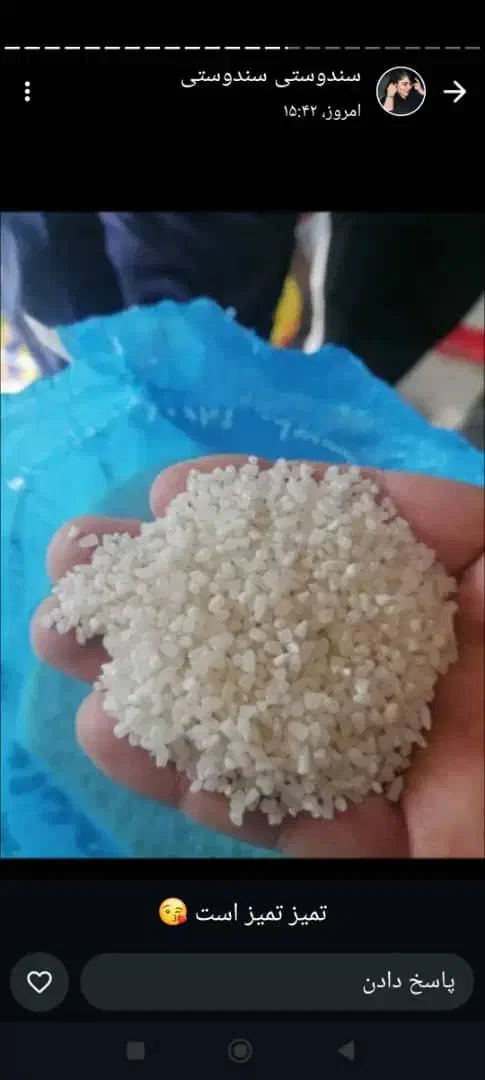 برنج عنبربو خوزستان نیم دانه|خوردنی و آشامیدنی|شاهین‌شهر, گزبرخوار|دیوار