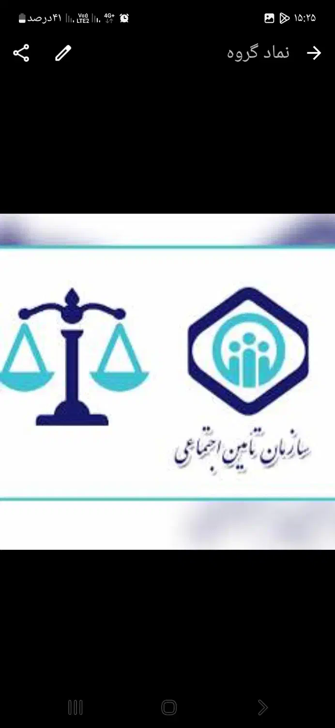 طرح دعاوی در دیوان عدالت اداری|خدمات مالی، حسابداری، بیمه|شیراز, بعثت|دیوار
