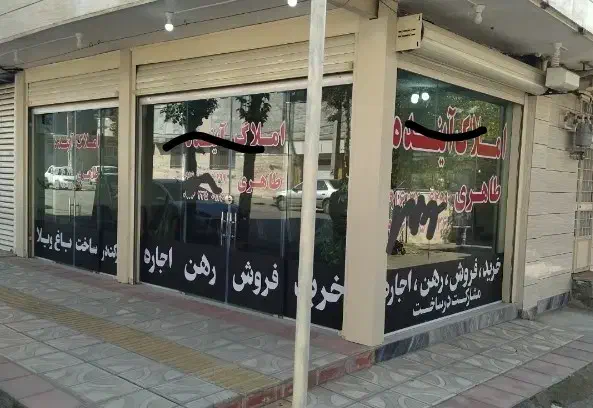 ۱۸۰متر/ آراسته / کلید اول|اجارهٔ آپارتمان|خرم‌آباد, |دیوار