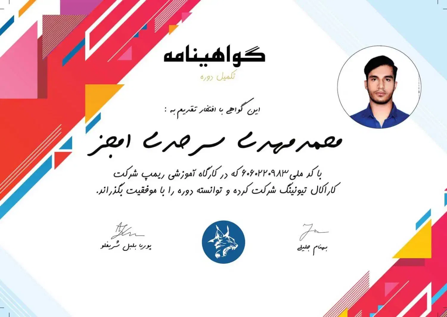 ریمپ درمحل|قطعات یدکی و لوازم جانبی|کرمان, |دیوار