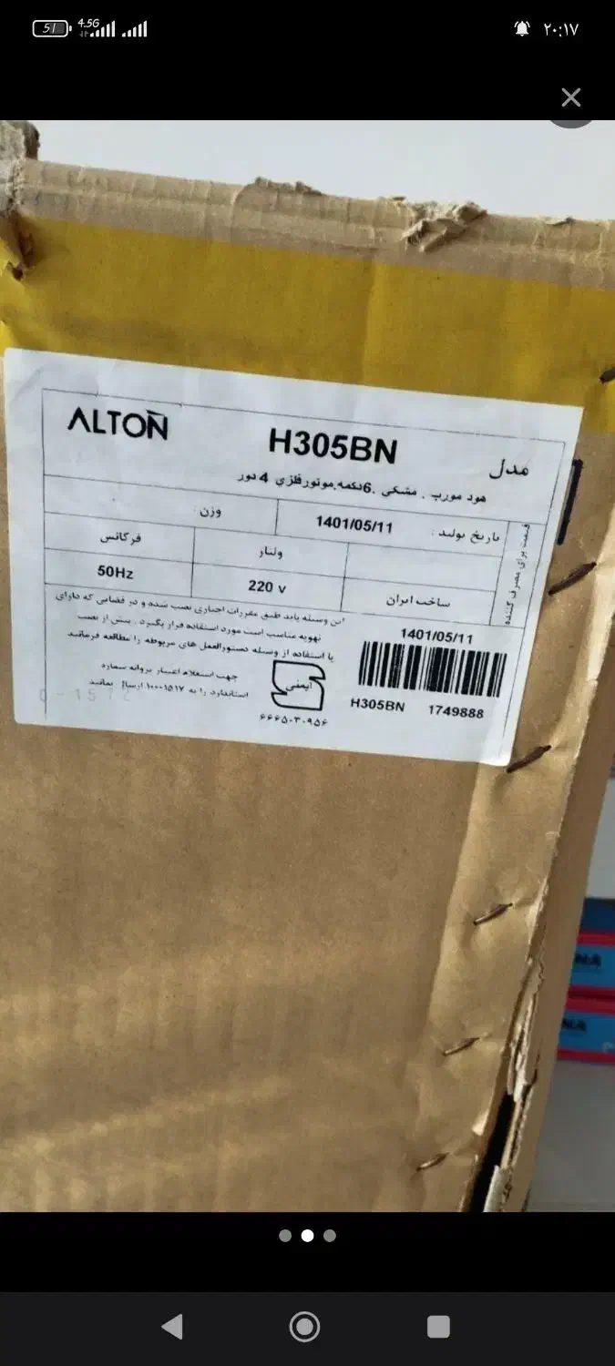 هود آشپزخانه|هود|نورآباد, |دیوار