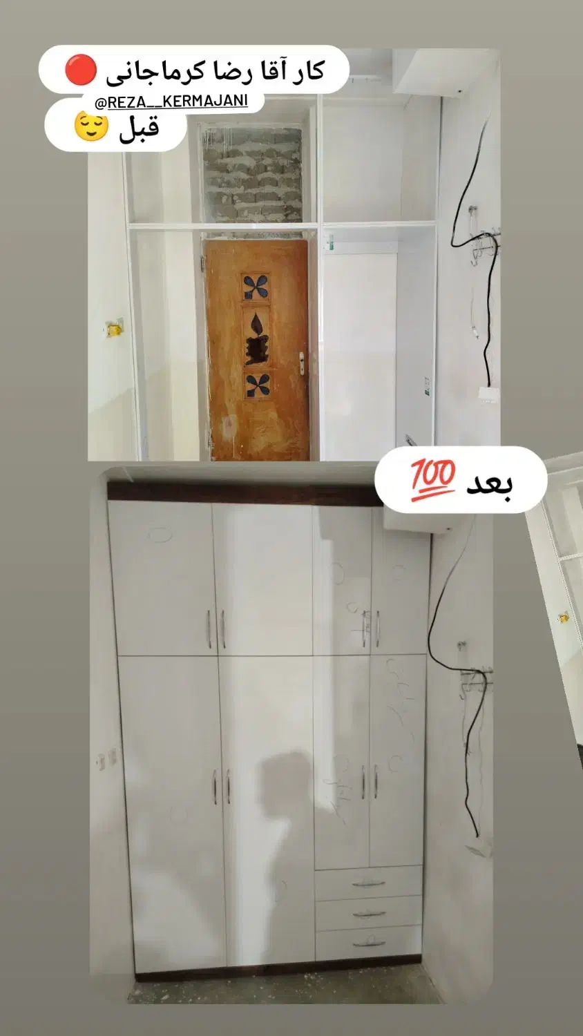 کابینت|جاکفشی، کمد، دراور|کنگاور, |دیوار