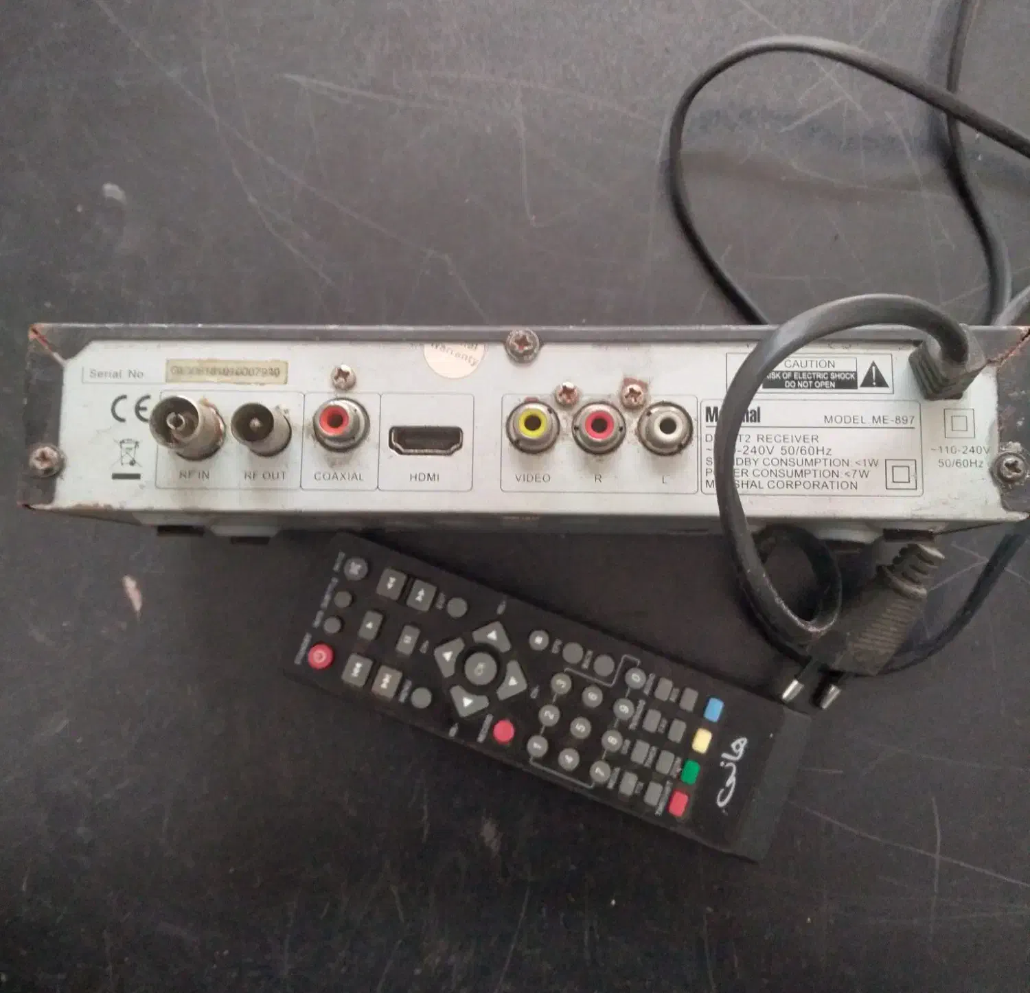 گیرنده دیجیتال مارشال نیاز به پروگرام|صوتی و تصویری|تالش, هشتپر|دیوار