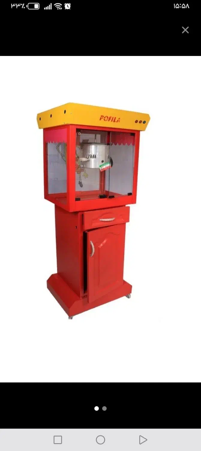 پفیلا ساز|کافی‌شاپ و رستوران|تیران, |دیوار