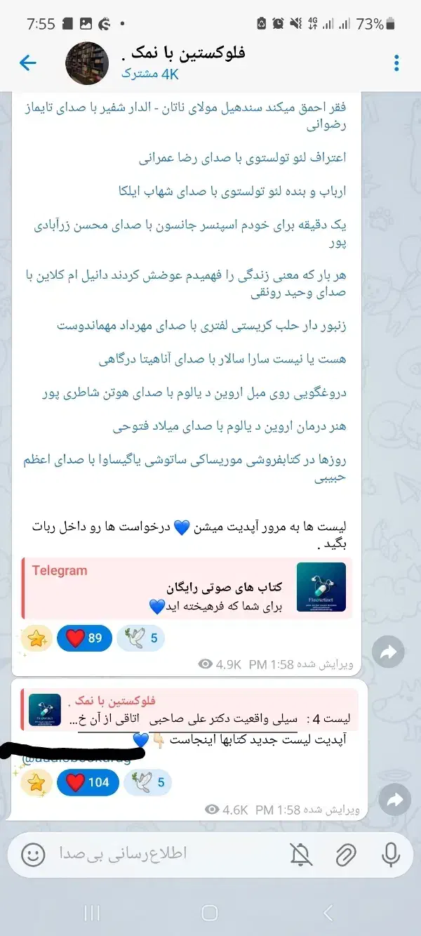 دو کانال تلگرام با اعضای کاملا واقعی|لوازم جانبی موبایل و تبلت|یزد, |دیوار