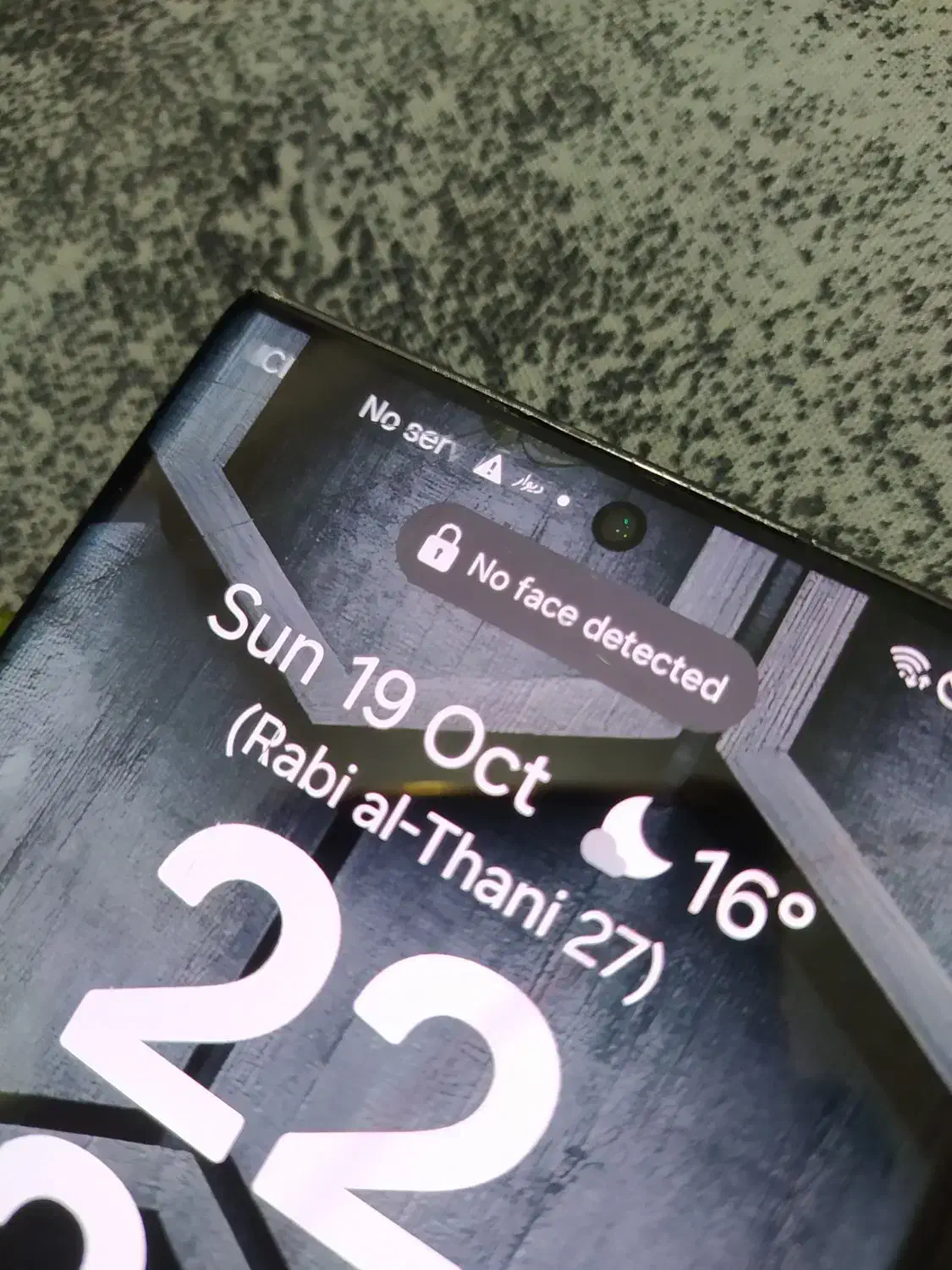 S22 ultra|موبایل|اصفهان, سپاهان‌شهر|دیوار