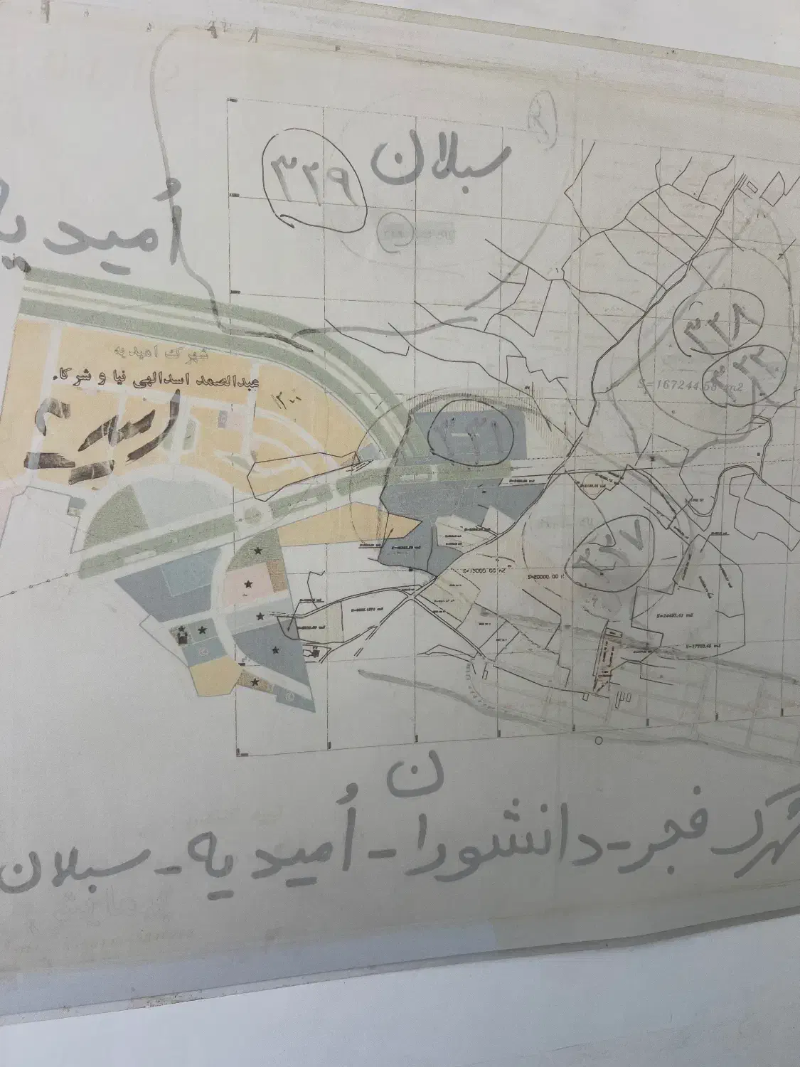 امتیاز زمین دانشوران ۳۲۷تعاونی دارایی اکباتان|فروش زمین و ملک کلنگی|تبریز, |دیوار