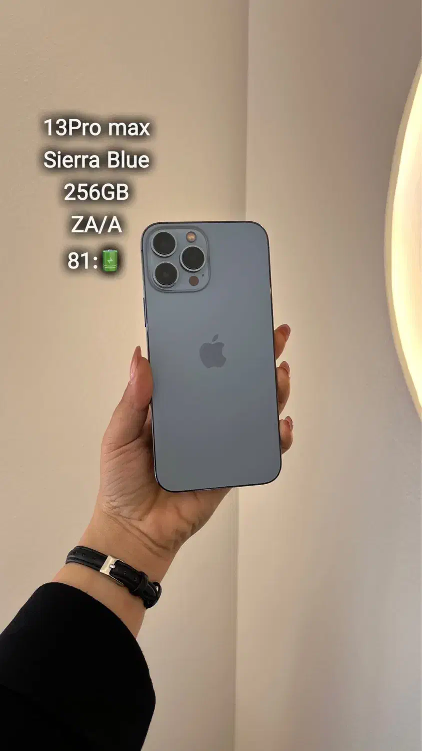 iPhone 13 Pro Max|موبایل|قم, بکایی|دیوار