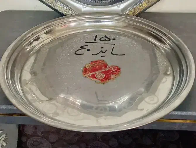 سینی پذیرایی|ظروف سرو و پذیرایی|قرچک, میرزائی شمالی|دیوار