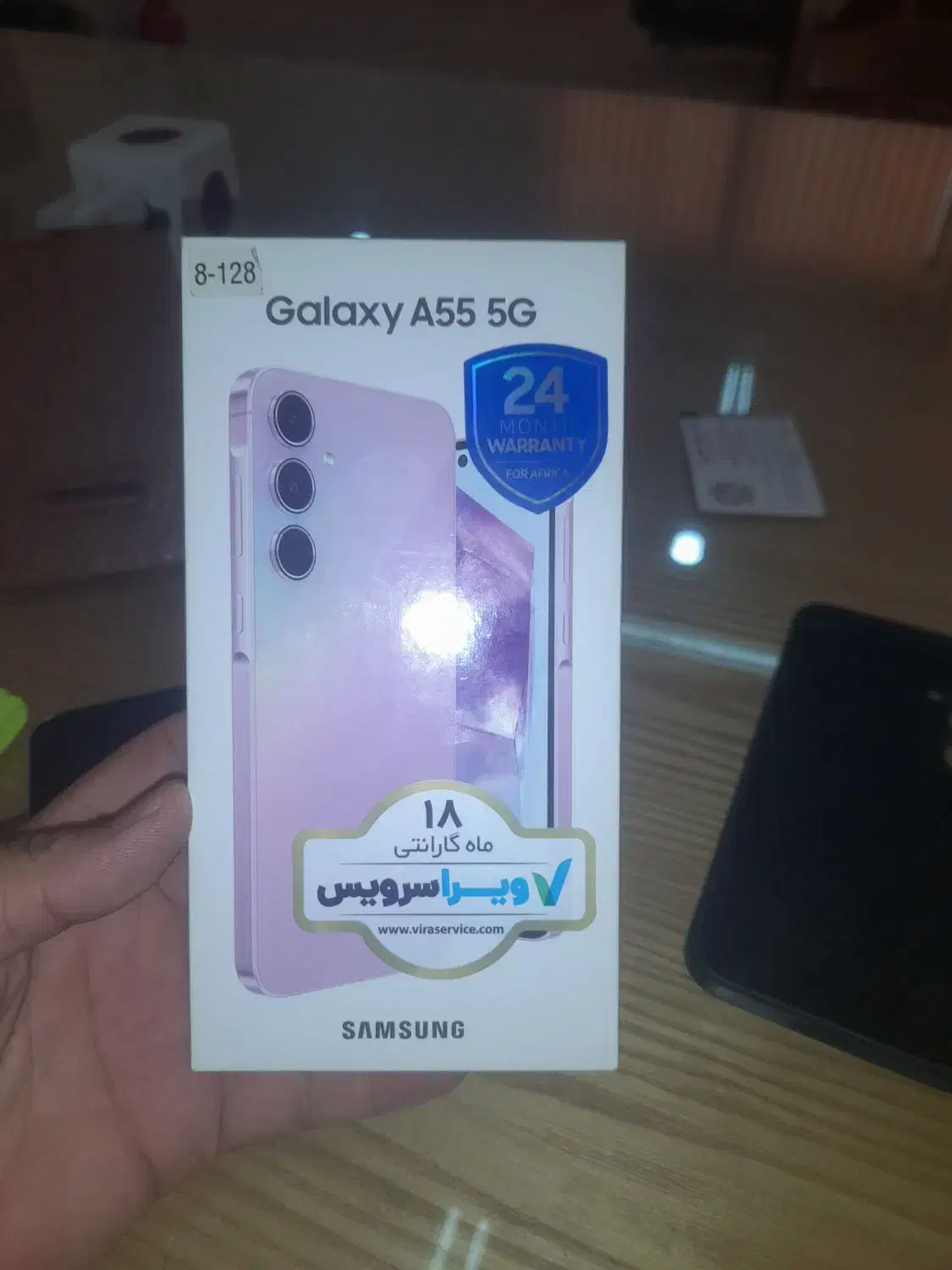 گوشی a55.5g|موبایل|قم, شهرک مهدیه|دیوار