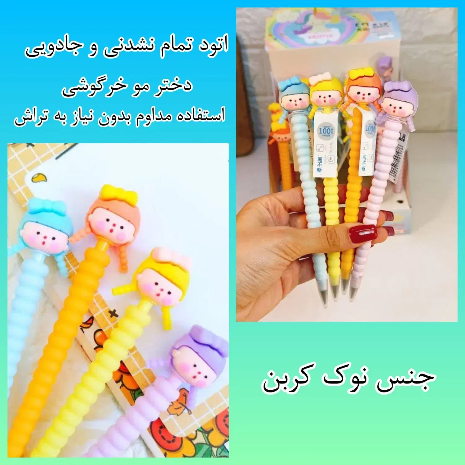 عمده فروشی اتود|لوازم التحریر|قم, سالاریه|دیوار