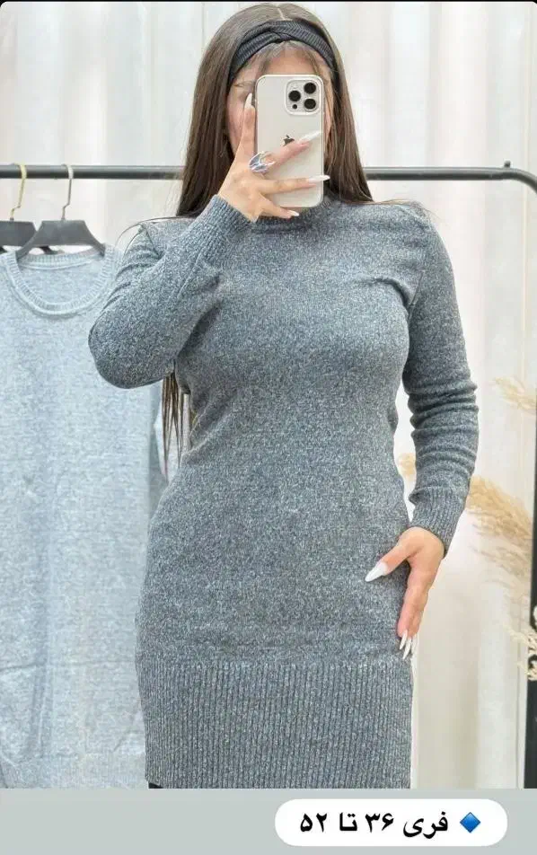 بافت زنانه|لباس|نسیمشهر, |دیوار