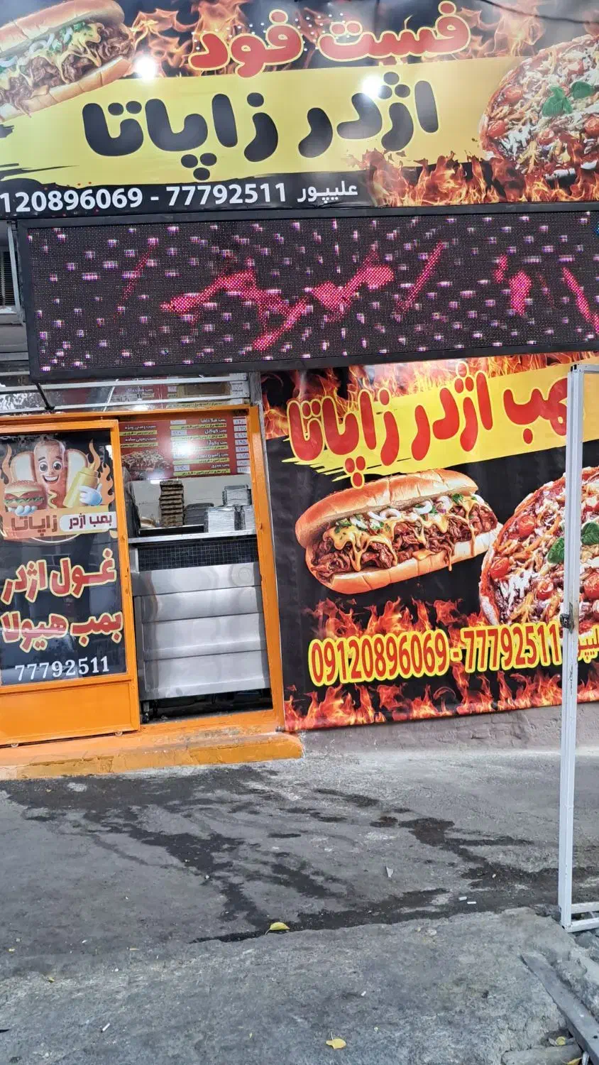 کارمند خانم جهت کار در فست فود|استخدام خدمات فروشگاه و رستوران|تهران, خاک سفید|دیوار