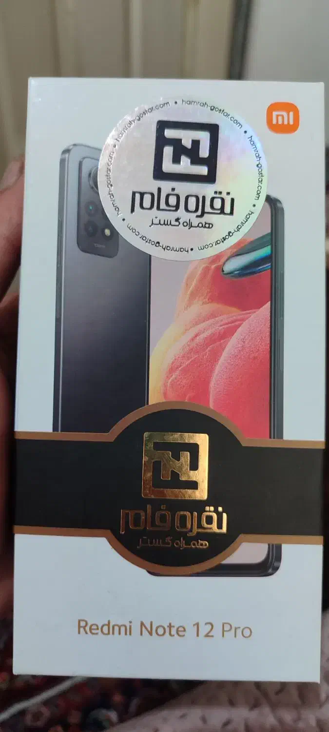 not 12pro 256gig|موبایل|اهر, |دیوار