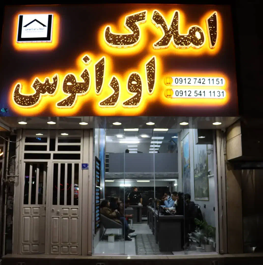 به چند همکار خانم نیازمندیم|استخدام بازاریابی و فروش|فردیس, فردیس|دیوار