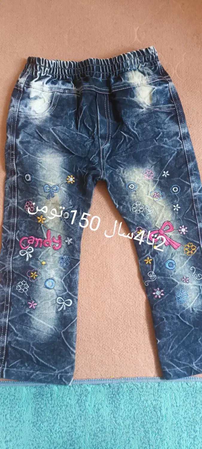 لباس بچه گانه|کفش و لباس بچه|نهاوند, |دیوار