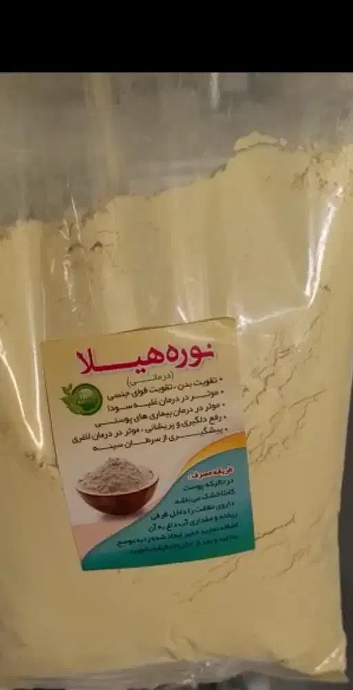 ریکا سفید و نوره یک کیلویی|مواد شوینده و دستمال کاغذی|صفادشت, |دیوار