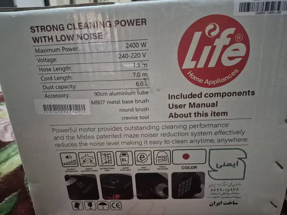 جارو برقی ۲۴۰۰|جاروبرقی، جارو شارژی، بخارشو|کرج, خرمدشت|دیوار