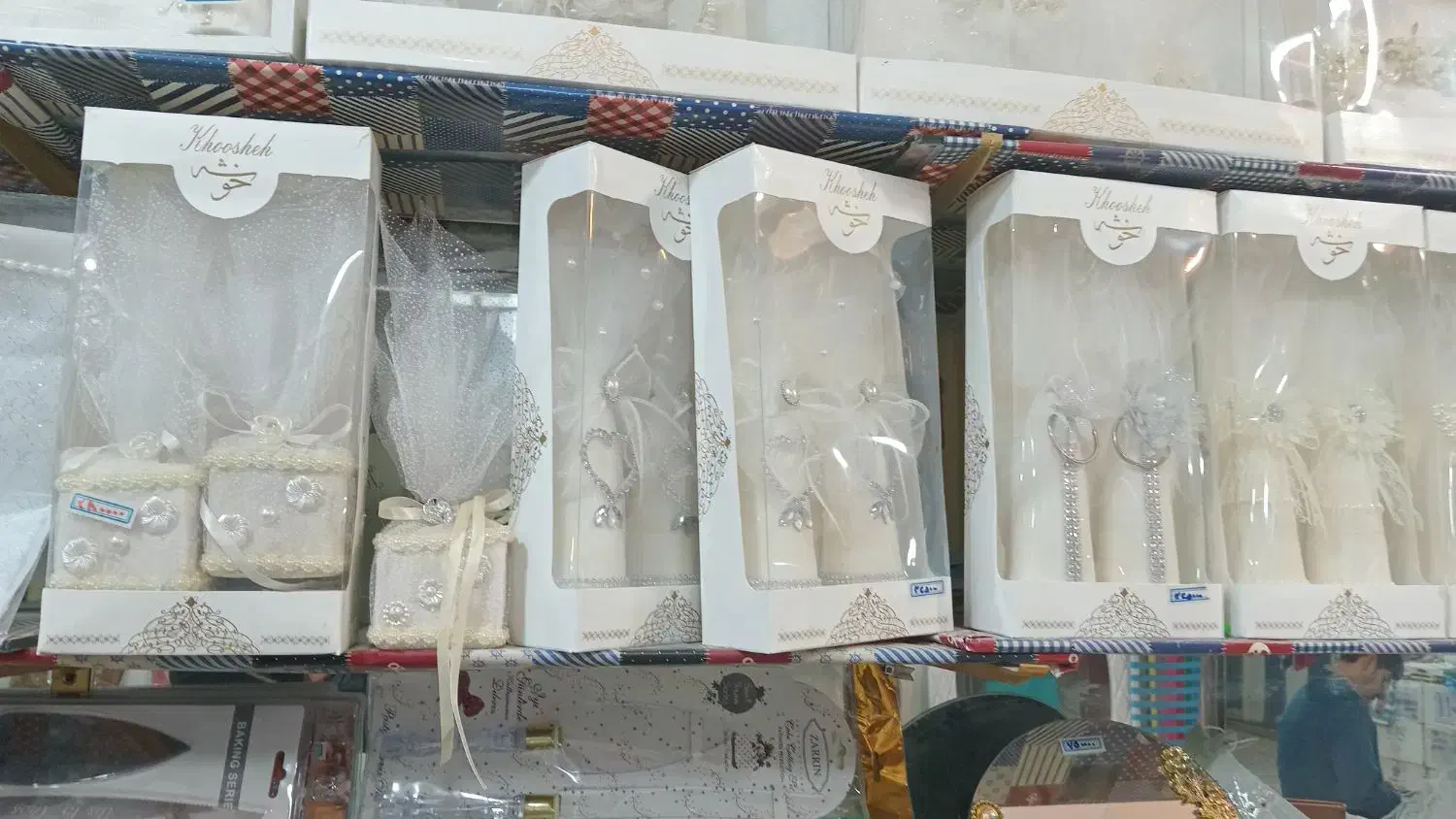 فروش ویژه ست بله برون عروس|صنایع دستی و سایر لوازم تزئینی|زاهدان, |دیوار